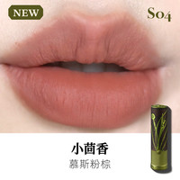 Girlcult构奇情话口红哑光雾面檀香天仙裸色灰粉低饱和不易沾杯