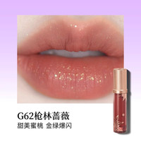 Girlcult构奇情话唇霜釉羊皮书哑光雾面丝绒不易沾杯淡妆口红