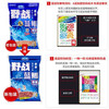 龙王恨（LOONVA） 野战蓝鲫X5新老三样黑坑春秋夏季野钓鲫鱼饵料套餐大蓝鲫饵料 野战蓝鲫 香腥【8包】2400g