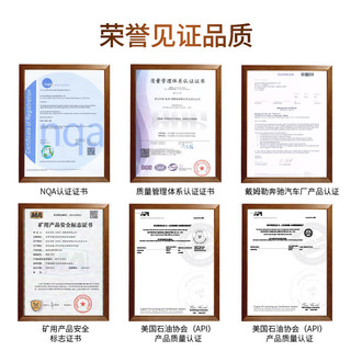 高德润达劲音N7系列机油全合成 SN级汽车保养全合成汽机油 汽车用品保养 SN级 5W-20 1L