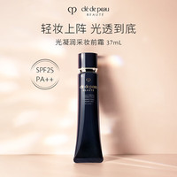 CPB 提亮 隔离霜37ml