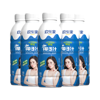 欢乐家 果肉椰子汁 小瓶装椰汁椰奶 果肉型植物蛋白饮品饮料 椰子汁460ml*5瓶