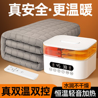 美清雅2025水暖电热毯水暖毯单双人水循环电褥子双温双控水暖毯床垫 双温双控1.8*2.0m左右区精准调温