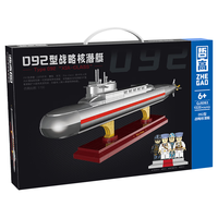 ZHEGAO 哲高 军事系列 QJ5063 092型战略核潜艇