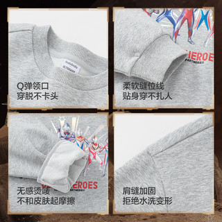 巴拉巴拉 奥特曼IP联名 男童卫衣 白色调00411