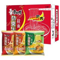 Tingyi 康师傅 方便面组合装 3口味 24袋（红烧8袋+香辣8袋+酸菜8袋）