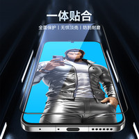 蓝猩先生适用iqoo15钢化膜iqoo15手机膜neo全系列保护膜高清防摔全包 疏油层升级版本 iqoo15