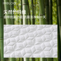 imbloo 竹纤维防水防螨床笠罩单件隔尿席梦思床垫保护罩床套可定制