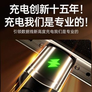 顺旺顺 240W超级快充 Type-C数据线 6A 自动断电智能变色