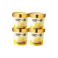 榴芒一刻 中国大陆 猫山王榴莲冰淇淋 75g*4杯