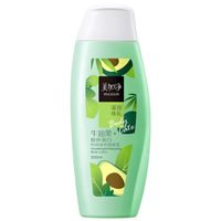 maxam 美加净 恒润滋养润体乳滋润浴后保湿 植物精华 3重滋养 润肤身体乳200ml