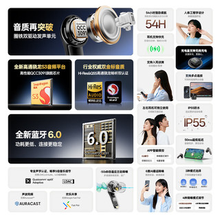 EarFun AirPro4+ 圈铁主动降噪 LDAC高保真音质 无线蓝牙耳机
