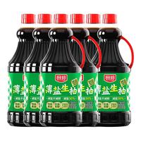 88VIP：厨邦 特级鲜生抽