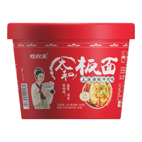 吃欢天太和板面桶装牛肉板面安徽特色非油炸面皮速食大宿舍美食 【尝鲜规格】香辣牛肉味5桶