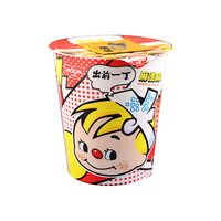 出前一丁 日清出前一丁方便面72g*6杯多口味整箱桶面即食泡面(口味随机)