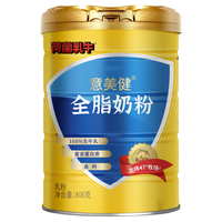 荷兰乳牛意美健 全脂奶粉 800g 罐装 不添加蔗糖 配料只有生牛乳 【只有生牛乳】牧场