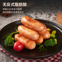 【万威客】至臻爆汁烤肠 香肠肉肠火腿肠烧烤露营空气炸锅食材