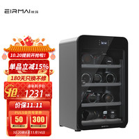 EIRMAI R9雪鸮单反相机电子触摸屏防潮箱 摄影器材干燥箱除湿柜 专业镜头复古防潮柜触屏 黑色
