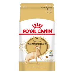 皇家 SX33斯芬克斯猫成猫猫粮 2kg