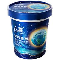 BAXY 八喜 梦与星河冰淇淋550g杯装口味自选冰激凌多口味
