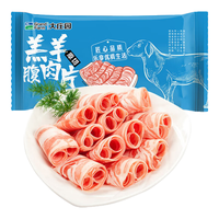 大庄园 新西兰原切羔羊腹肉片 500g