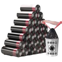 恒澍抽绳式垃圾袋家用厨房钢袋加厚手提式办公室垃圾收口塑料袋