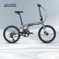 喜德盛折叠自行车25款W5变速 6速 深空灰 20英寸 深空灰 6速