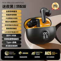 品士 蓝牙耳机无线入耳式超长续航游戏低延迟音乐