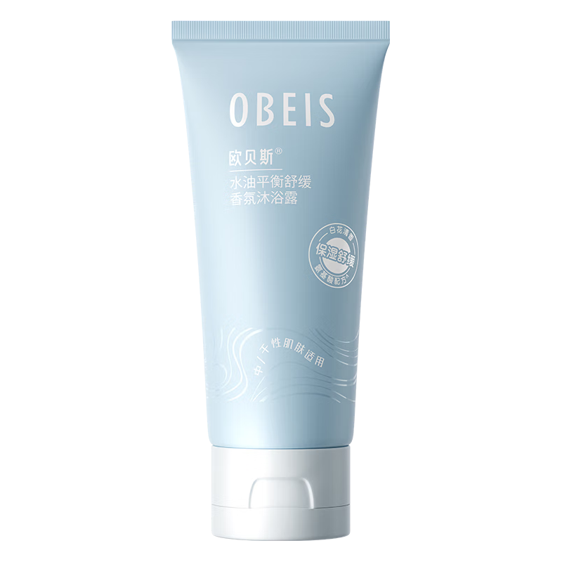  obeis/欧贝斯 水油平衡舒缓香氛 沐浴露  30g
