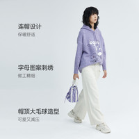 北欧时刻2025年秋冬季刺绣连帽紫色针织衫毛衣女软糯慵懒上衣