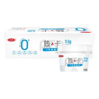 三元 简卡0添加蔗糖 原味风味酸牛奶100g*3杯 酸奶 低温 简卡0蔗糖原味酸奶100g*3杯