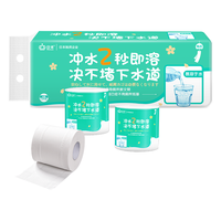Rinuo 日诺 水溶卫生纸可溶水卷纸融水家用有芯卷筒纸厕纸巾4层120克10卷