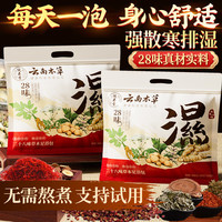 云南本草 艾草泡脚药包 30g*32包