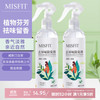 MISFIT 去异味除臭剂 白茶 空气清新剂 衣物除味喷雾 400ml*2