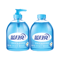 蓝月亮 野菊花清爽洗手液500g*2瓶