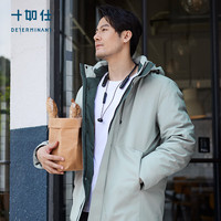 十如仕羽绒服男冬季男士外套防风【四级防水】保暖时尚休闲连帽 OW14 黑色 S