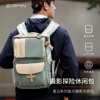 EIRMAI SD06 单反包相机包双肩摄影包数码帆布防水旅行背包 复古绿