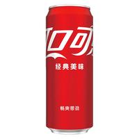 可口可乐（Coca-Cola） 碳酸饮料汽水   新老包装随机发货 摩登罐330ml*24罐