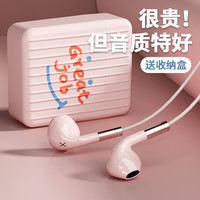  轲朋 高音质 有线耳机  【北欧粉】Type-C转接头+HiFi音质+送收纳盒