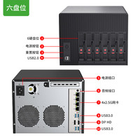 倍控qnas主板服务器八盘位B760芯片12代14代奔腾酷睿软路由cdn服务器群晖nas网络存储万兆vpro管理q670 NAS 6盘位（win系统） B760 I5-14400 8G+256G