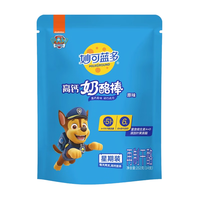妙可蓝多 钙多多plus奶酪棒 252g*2共28支原味