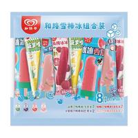 WALL'S 和路雪 棒冰组合装 4口味 606g（菠萝口味78g*2袋+杨梅口味60g*2袋+水蜜桃口味85g*2袋+西瓜口味80g*2袋）