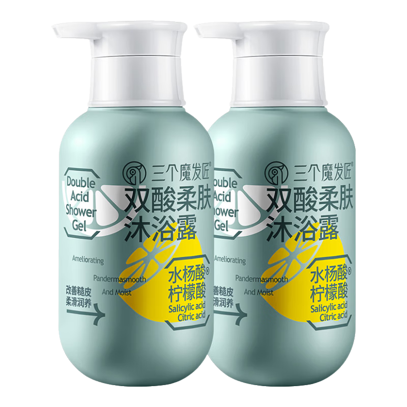 三个魔发匠双酸柔肤沐浴露 1000ml*2