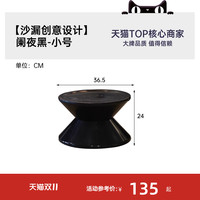 帕沙曼 换鞋凳边几北欧ins风家用客厅大小户型圆凳边几沙漏小矮凳