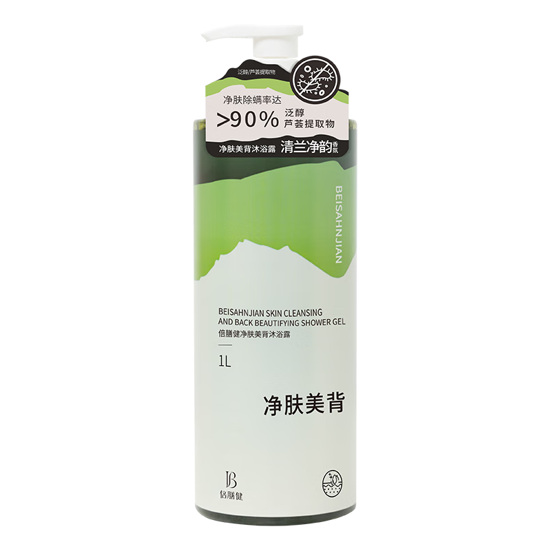 倍膳健净肤美背沐浴露 1L