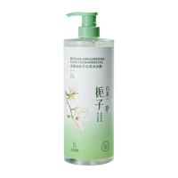 倍膳健 栀子白茶沐浴露1L