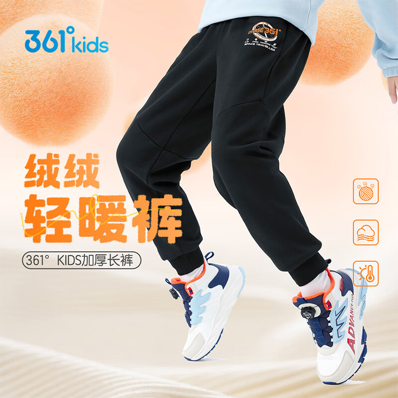 经典款黑
