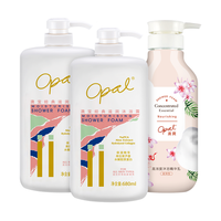 移动端、京东百亿补贴：澳寶 澳宝经典滋润680ml*2+高浓度滋润500ml家庭套装补水保湿香氛沐浴乳液