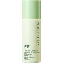 泊美 补水 保湿乳  30ml