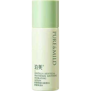 泊美 补水 保湿乳  30ml